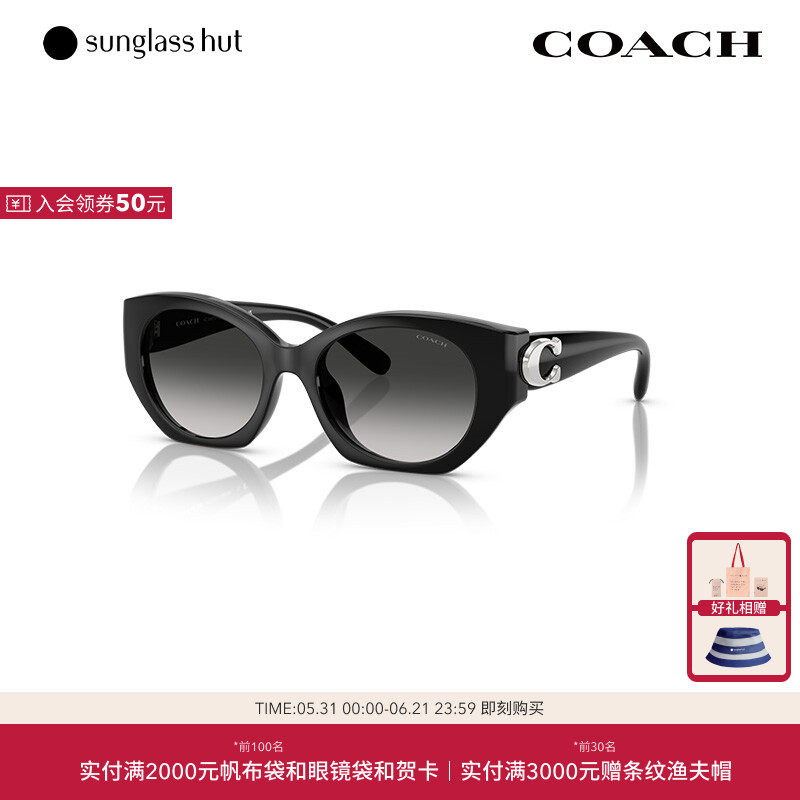 COACH/蔻驰渐变色太阳眼镜女墨镜椭圆形0HC8407U