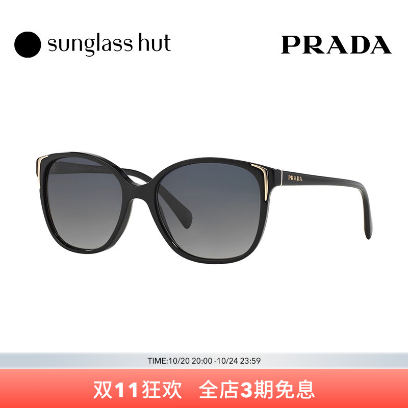 Prada太阳镜女开车专用时尚方形