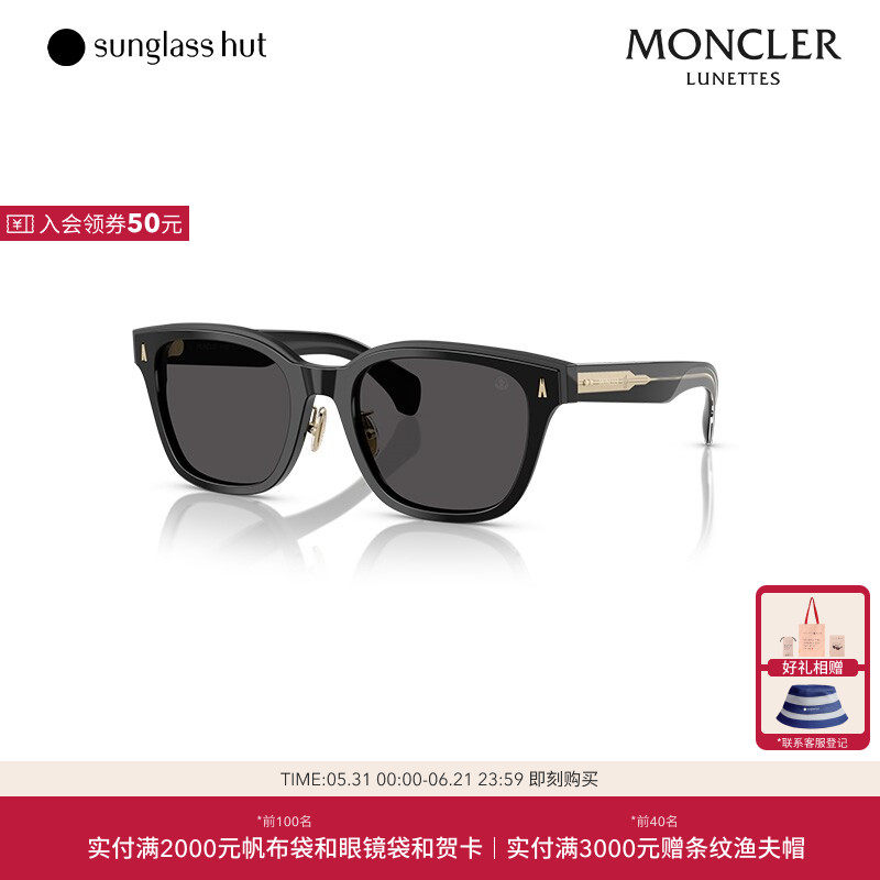 MONCLER/盟可睐太阳镜男女墨镜方形眼镜0ME6002D