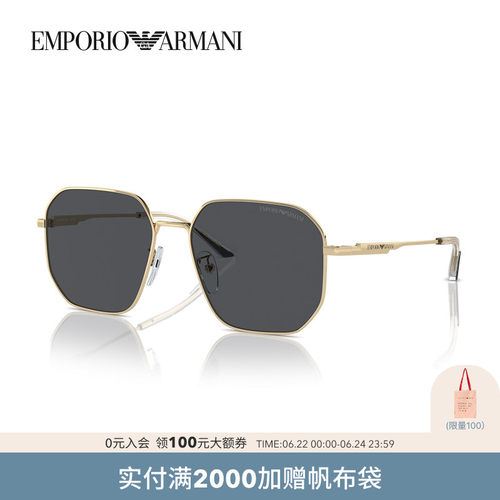 EMPORIOARMANI防晒飞行员男