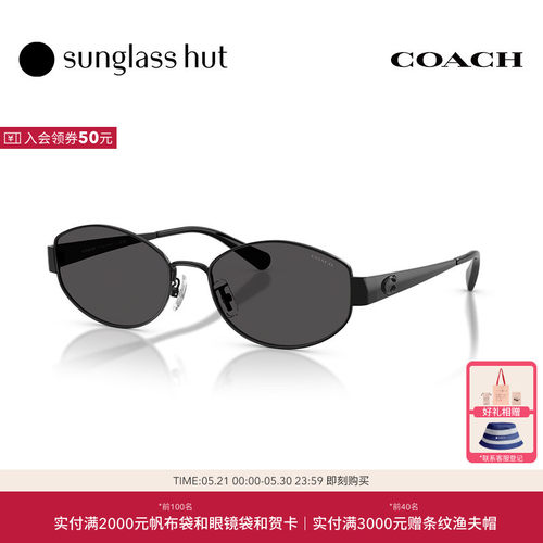 COACH/蔻驰【2026春夏新品】太阳镜女款墨镜不规则形眼镜0HC7192D