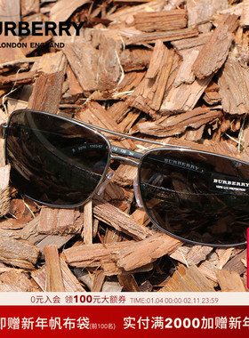 BURBERRY/博柏利 太阳镜男双梁中性金属简约巴宝莉开车镜 0BE3074