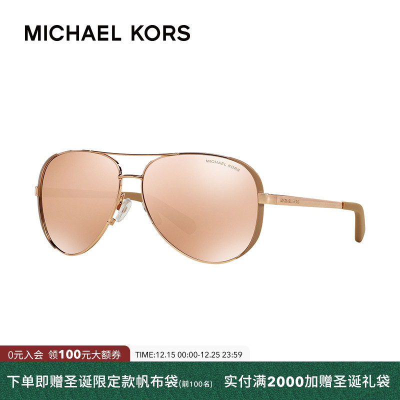 MICHAEL KORS/MK眼镜女士飞行员太阳镜墨镜 0MK5004