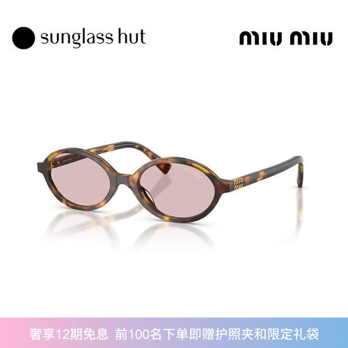 MIU缪缪椭圆形太阳镜书呆子