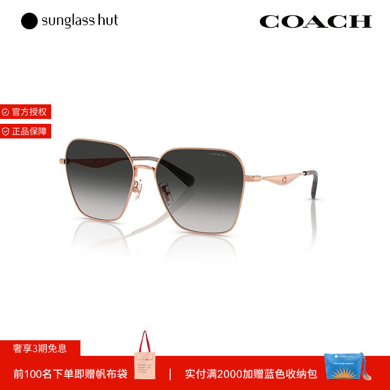 COACH/蔻驰防晒金属个性太阳镜
