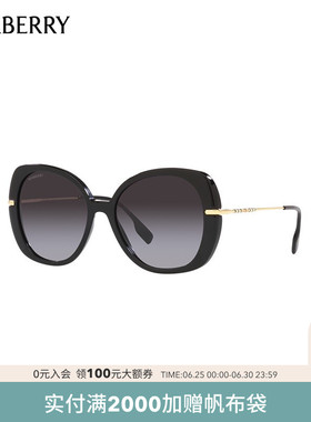 BURBERRY遮阳方型女性太阳眼镜