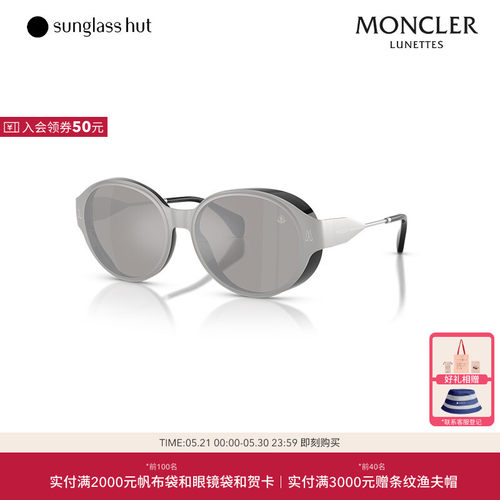 MONCLER/盟可睐太阳镜男女同款墨镜圆形眼镜0ME4005T