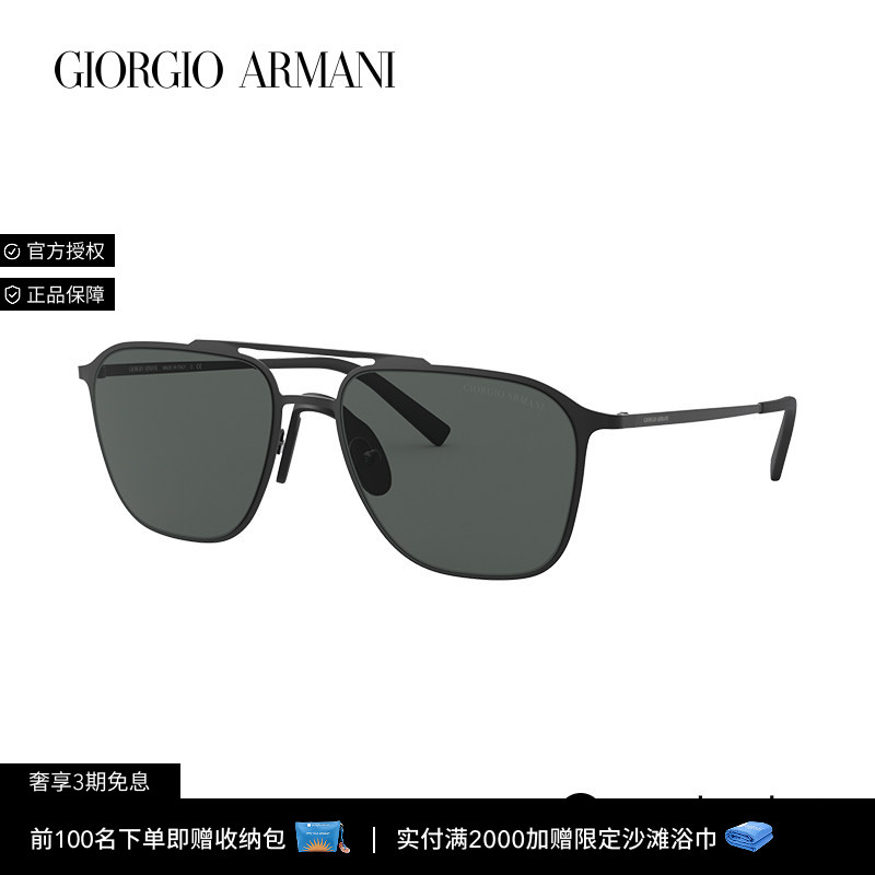 【胡歌同款】GIORGIO ARMANI/阿玛尼太阳镜墨镜时尚 0AR6110潮流