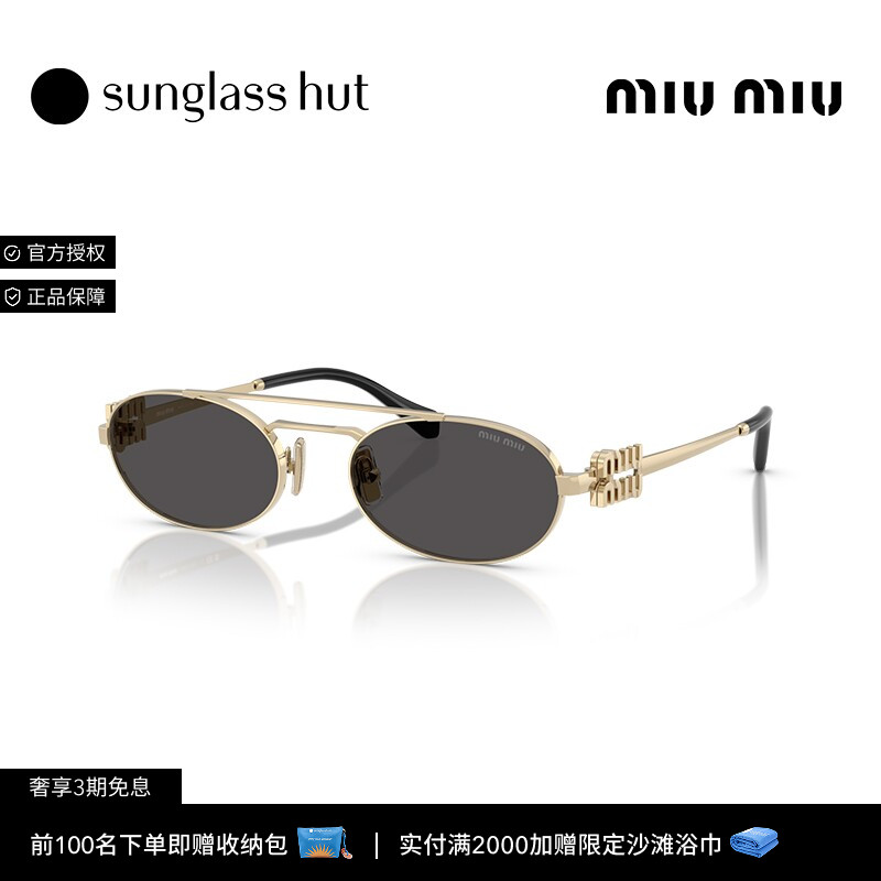 MIUMIU/缪缪防晒椭圆形女墨镜