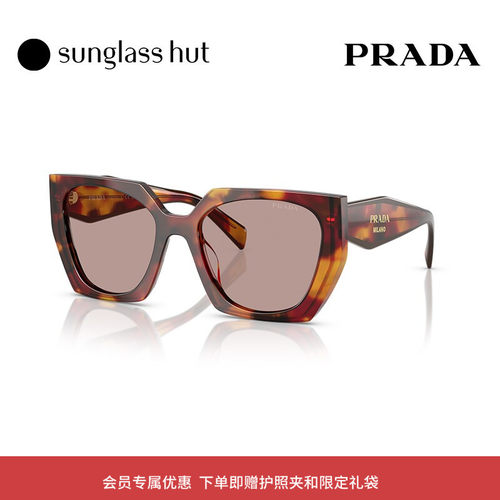 PRADA/普拉达眼镜长方形女性