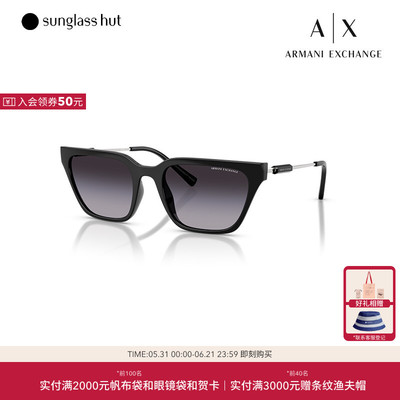 ARMANI2025春夏新品渐变色墨镜