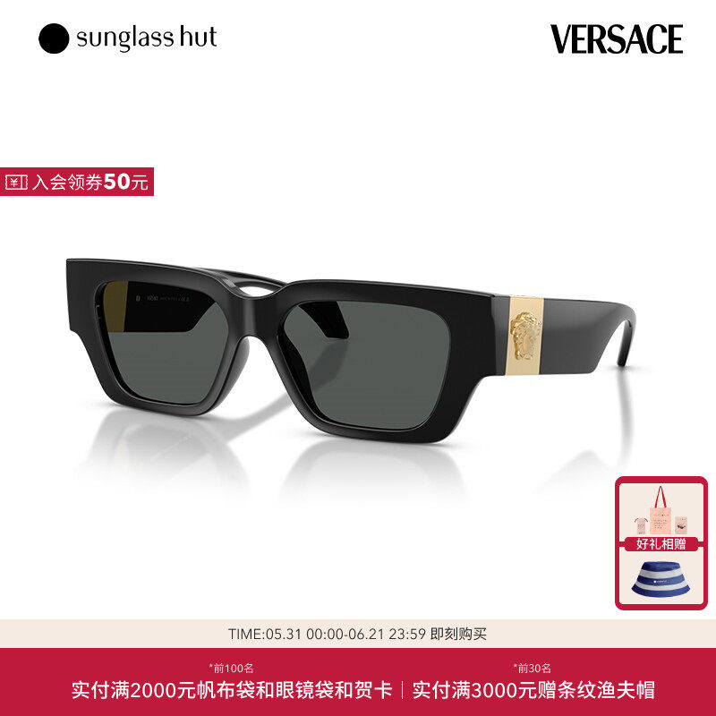 VERSACE/范思哲太阳镜女款墨镜方形眼镜0VE4497U