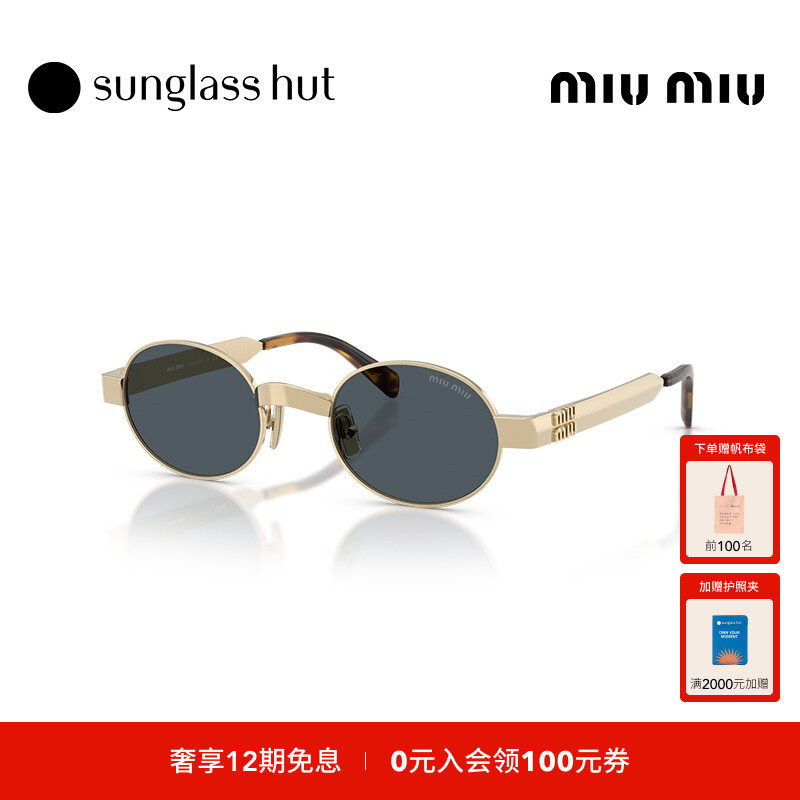 MIU MIU/缪缪太阳镜女款墨镜椭圆形眼镜0MU B51S