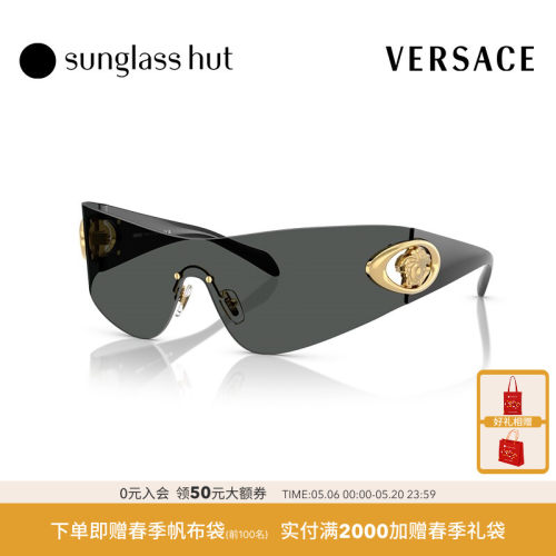 VERSACE/范思哲太阳镜男款墨镜枕形眼镜0VE2280