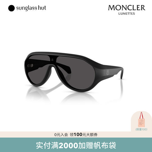 MONCLER2025春夏新品太阳镜
