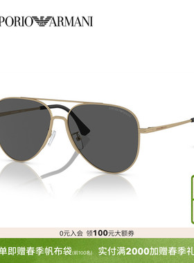EMPORIO ARMANI阿玛尼太阳镜明星同款墨镜飞行员眼镜0EA2149D