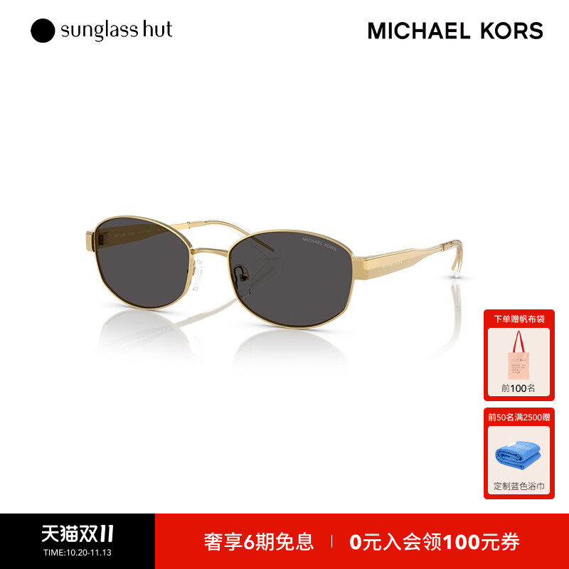 MICHAELKORS防晒椭圆形女墨镜