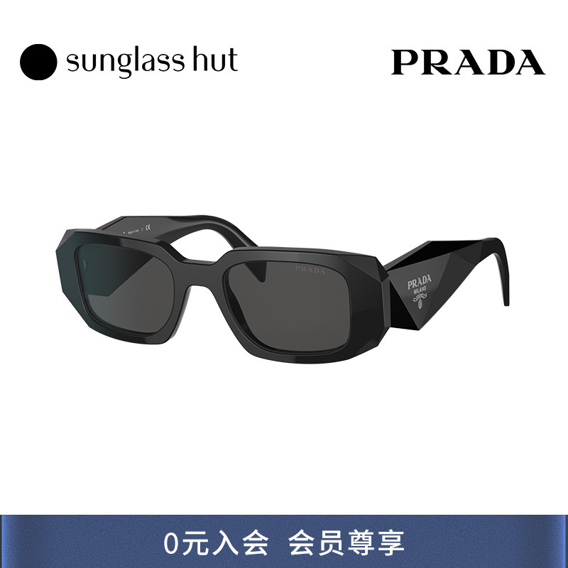 PRADA普拉达时尚潮流眼镜