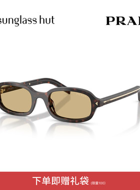 PRADA/普拉达【2026春夏新品】太阳镜女墨镜椭圆形眼镜0PR D06SF