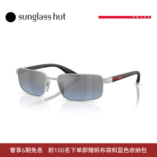 PRADA/普拉达【礼物】太阳镜男款墨镜长方形眼镜0PS B54S