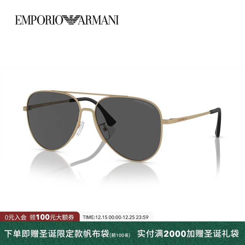 EMPORIOARMANI飞行员男性太阳镜