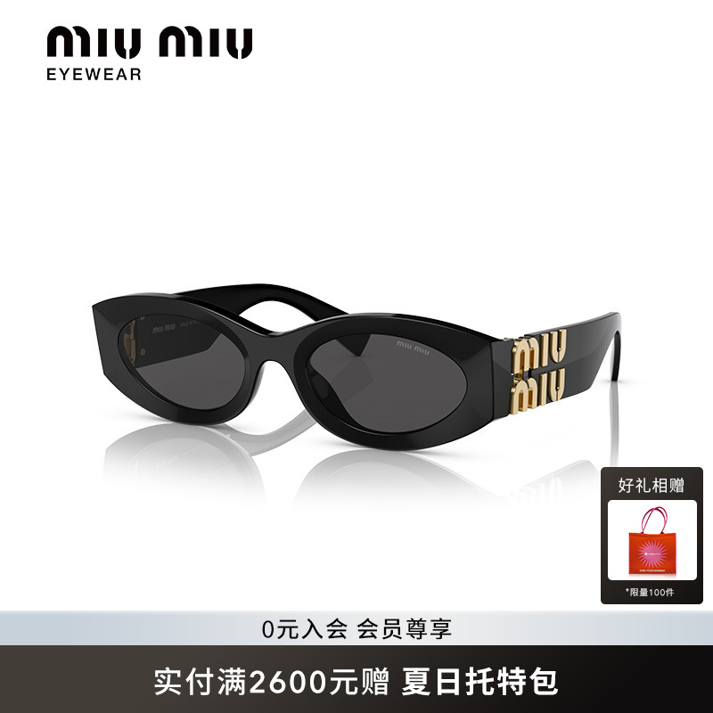 MIUMIU椭圆形女款太阳镜
