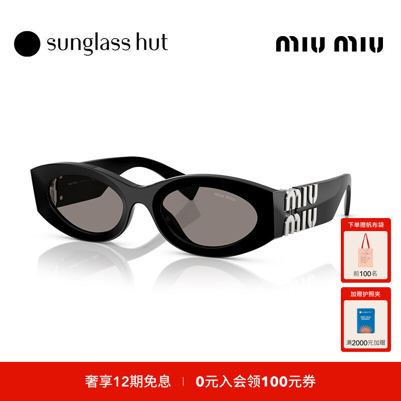 MIU MIU/缪缪太阳镜女款墨镜椭圆形眼镜0MU 11WS