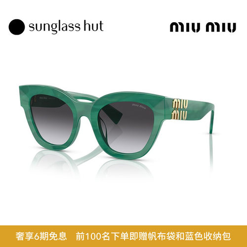 MIUMIU方形复古女粗框大框墨镜