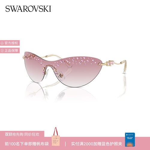 施华洛世奇防晒个性女性眼镜