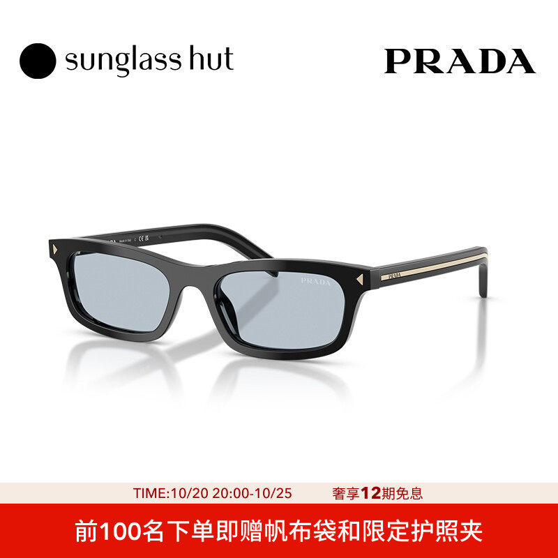 PRADA/普拉达太阳镜女款墨镜枕形眼镜0PR D05SF