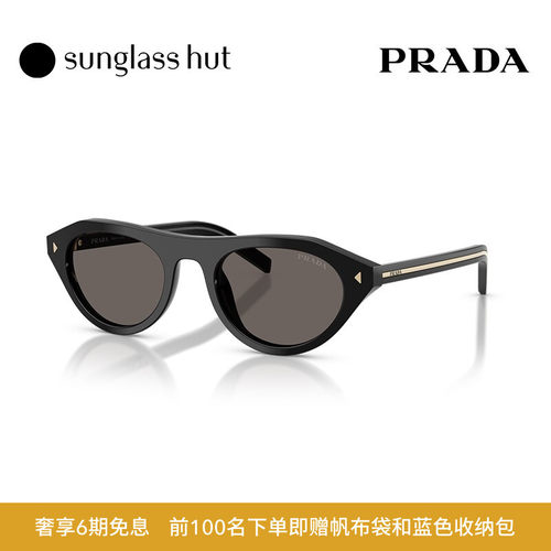 PRADA/普拉达太阳镜女款墨镜不规则形眼镜0PR B15SF