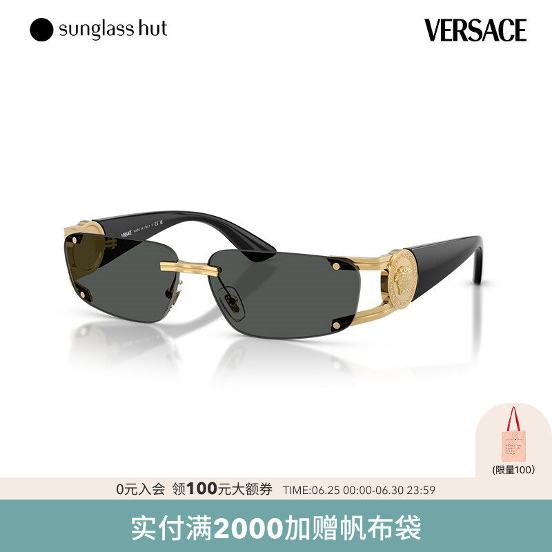 VERSACE/范思哲【父亲节礼物】太阳镜男款墨镜长方形眼镜0VE2291