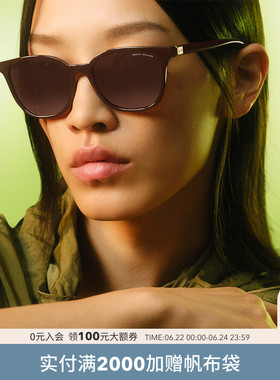 ARMANI/阿玛尼【2026春夏新品】太阳镜女款墨镜猫眼眼镜0AX4168SU