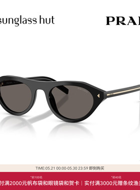 PRADA/普拉达太阳镜女款墨镜不规则形眼镜0PR B15SF