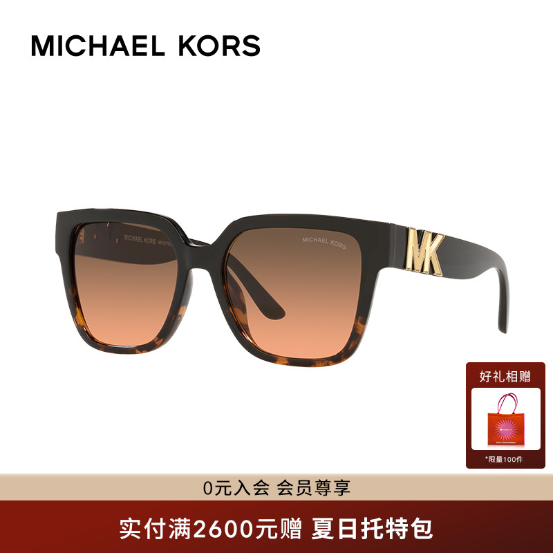 MK墨镜渐变色女款大框显瘦太阳镜