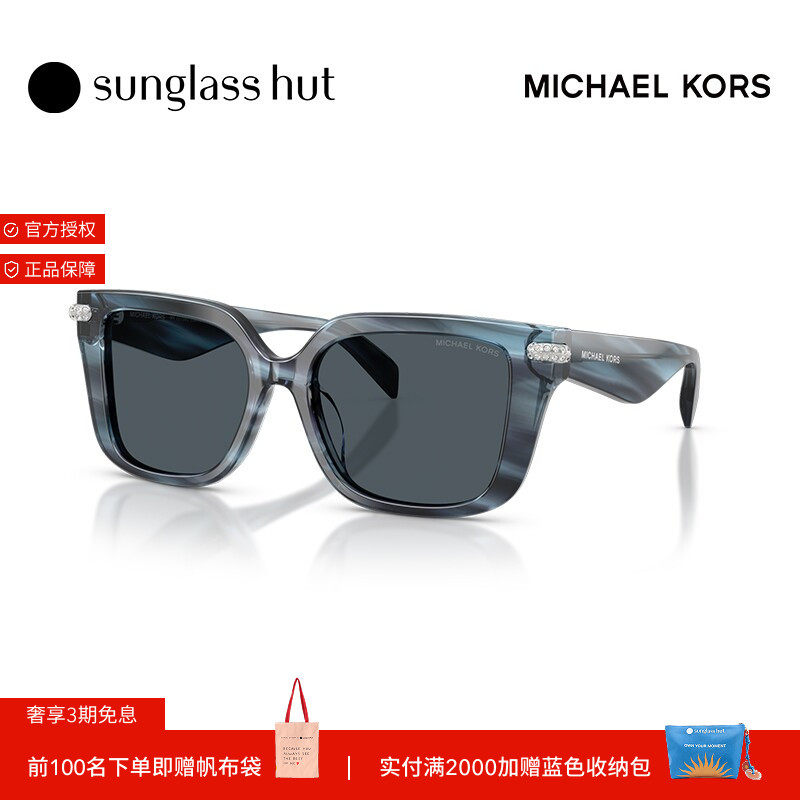 MICHAEL KORS/迈克高仕太阳眼镜女偏光0MK2275BU