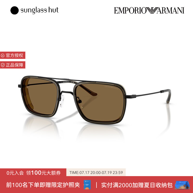 阿玛尼时尚男款潮流眼镜