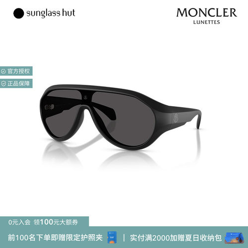 MONCLER2025春夏新品太阳镜