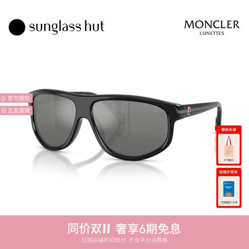 MONCLER盟可睐秋冬新品太阳镜男女款方形墨镜0ME6033U