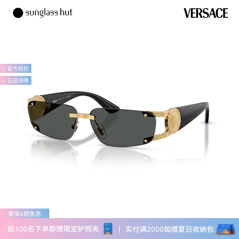 VERSACE/范思哲【七夕礼物】太阳镜男款墨镜长方形眼镜0VE2291