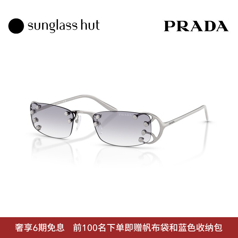 PRADA/普拉达太阳镜女款渐变色墨镜长方形眼镜0PR C57S