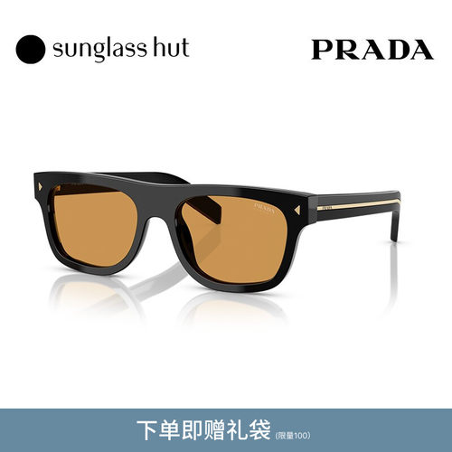 PRADA普拉达潮流眼镜时尚搭配