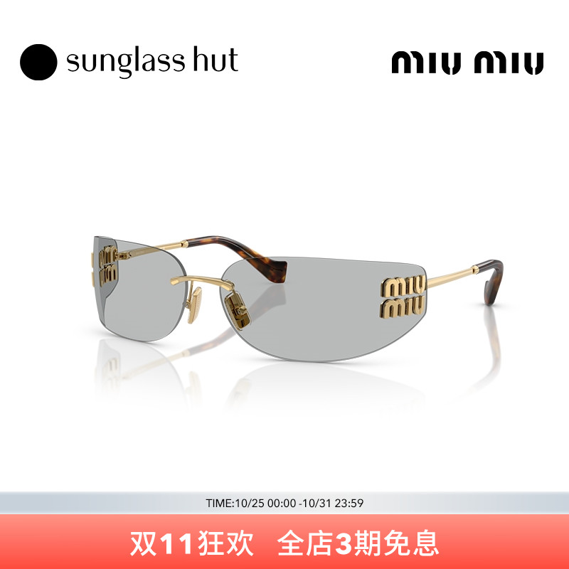 MIUMIU缪缪太阳镜女款墨镜廓形一体式眼镜0MU A51S