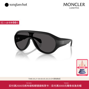 MONCLER2025春夏新品太阳镜