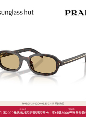 PRADA/普拉达【2026春夏新品】太阳镜女墨镜椭圆形眼镜0PR D06SF