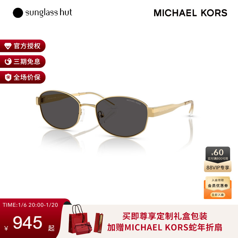 ǳɫ/ɫƬ MICHAEL KORSɹԲŮī3750Ԫ4(937.5Ԫ/)