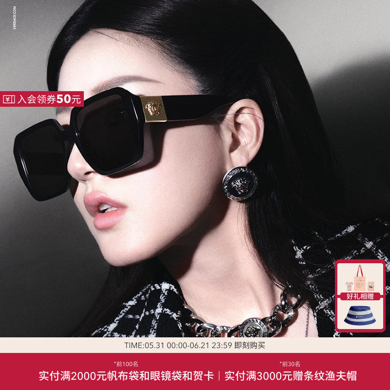 VERSACE/范思哲赵露思同款太阳镜女墨镜眼镜0VE4472D