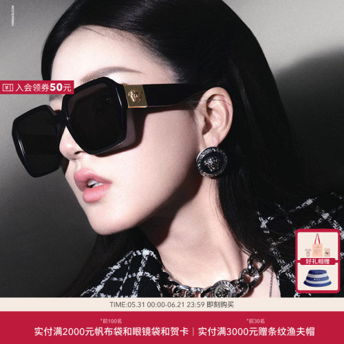 赵露思同款方形墨镜女太阳镜