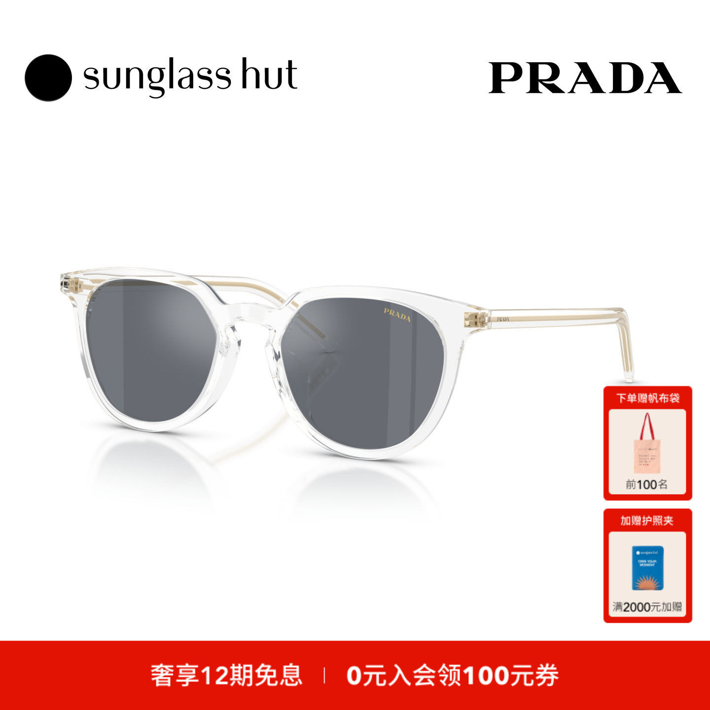 Prada普拉达秋冬新品太阳镜男款潘托斯墨镜0PR D15SD