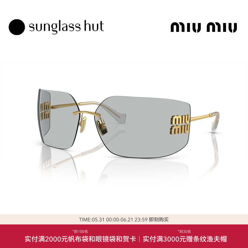 MIUMIU缪缪太阳镜千金风时尚墨镜无框女同款眼镜0MU 54YS